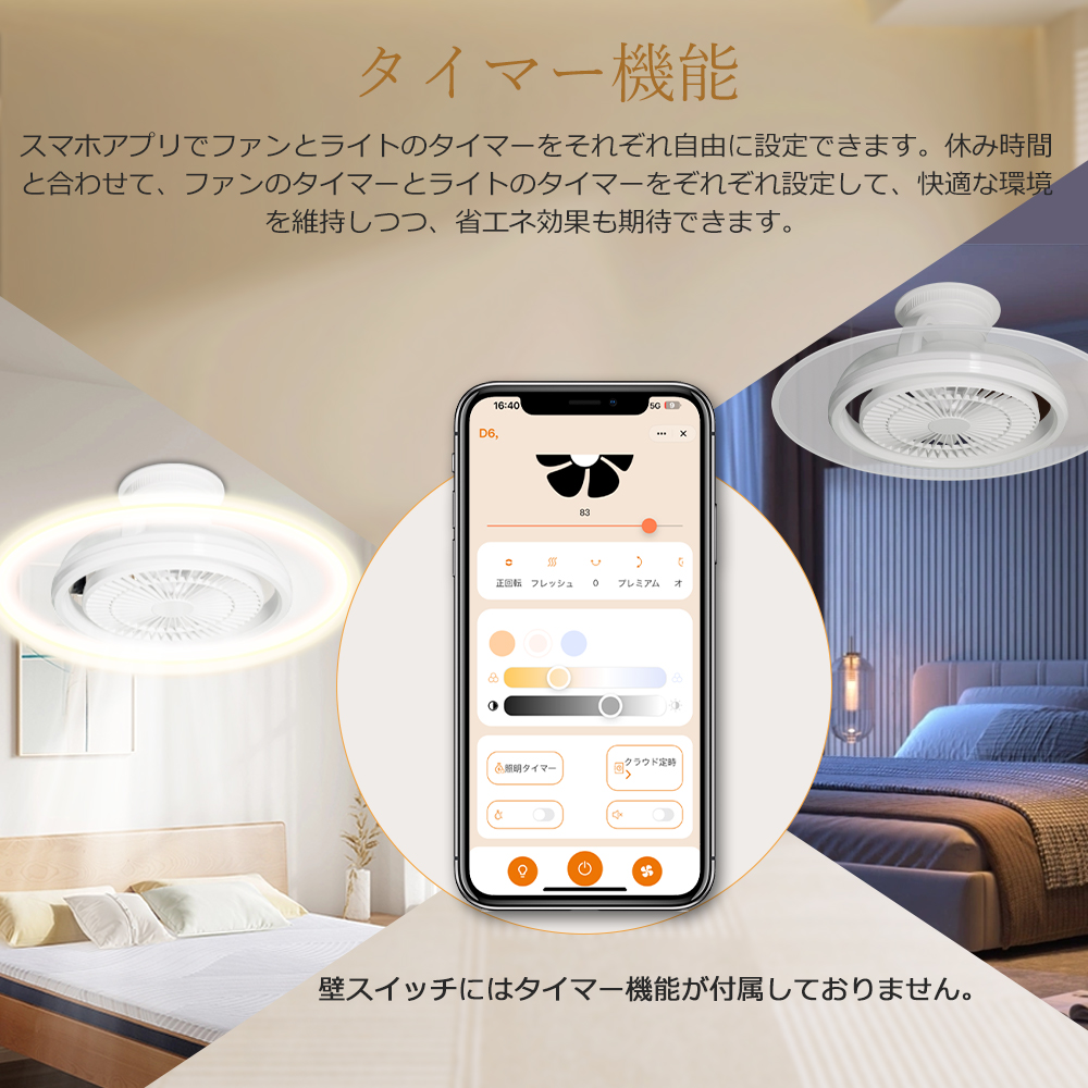 シーリングライト LED 8畳 12畳 14畳 調光調色 節電 省エネ パネル