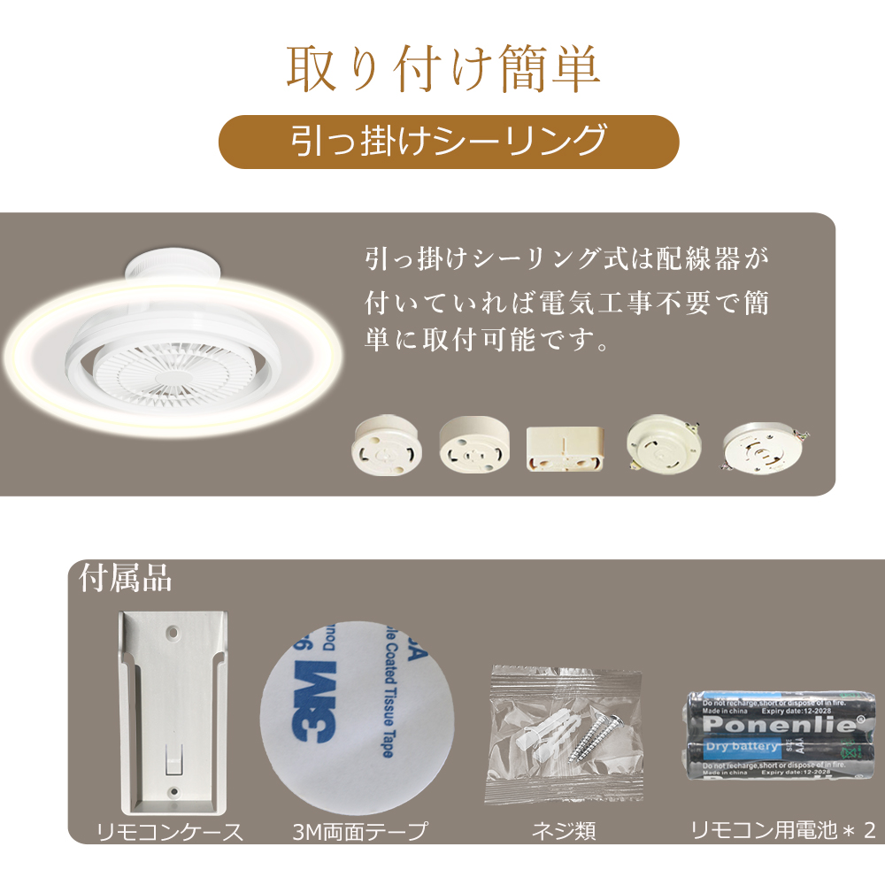 導光板シーリングファンライト 12畳 4500lm 正逆回転 調光調色 間接