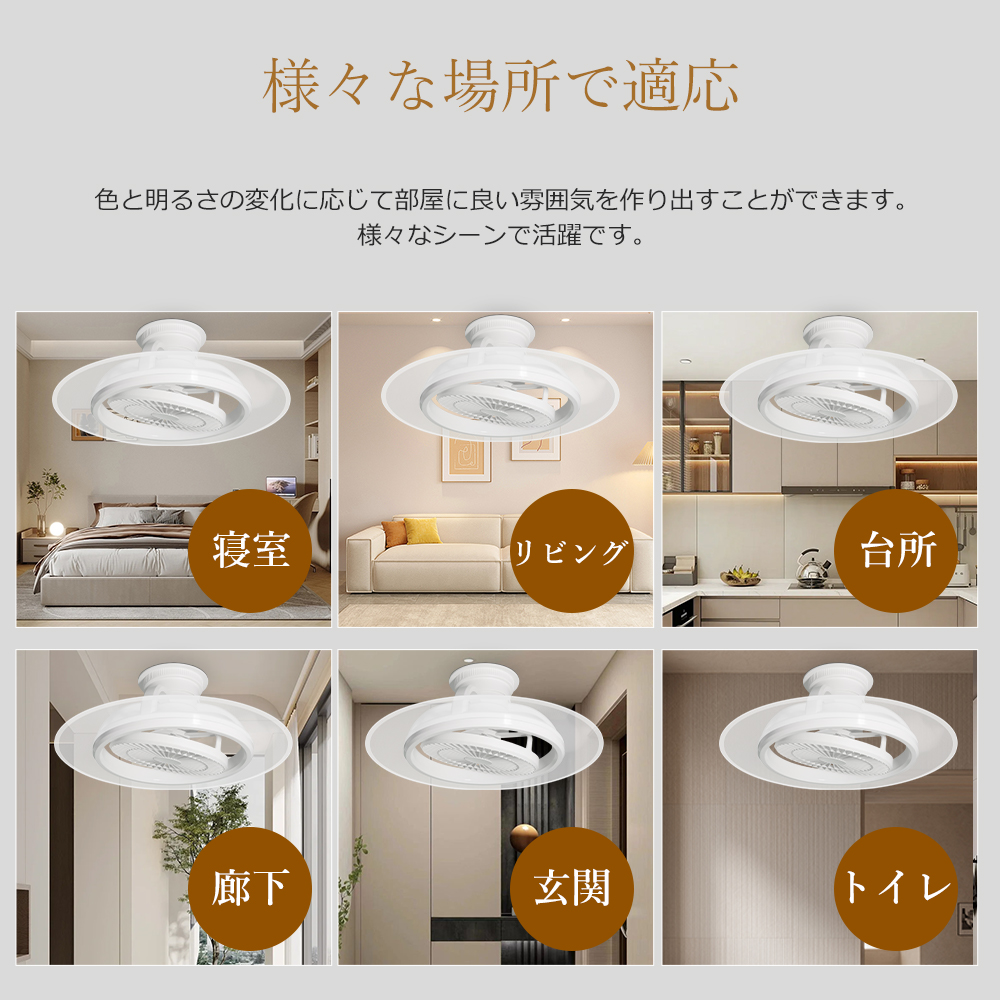 シーリングライト LED 8畳 12畳 14畳 調光調色 節電 省エネ パネル