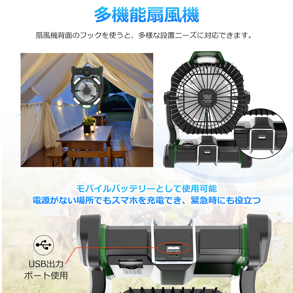 扇風機 卓上 吊り下げ アウトドア キャンプ DCモーター 静音 7枚
