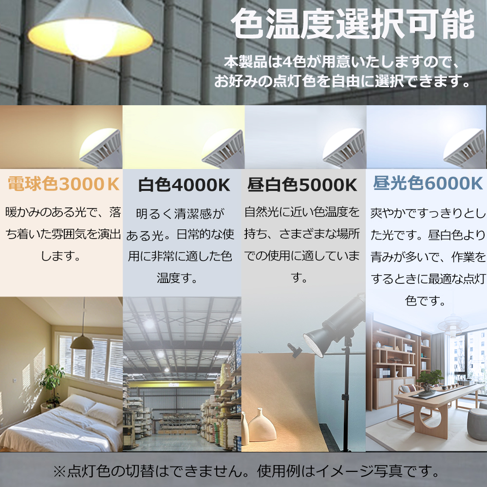PAR38 LED電球 バラストレス水銀灯形 E26 35W 400W相当 電球色 白色 昼