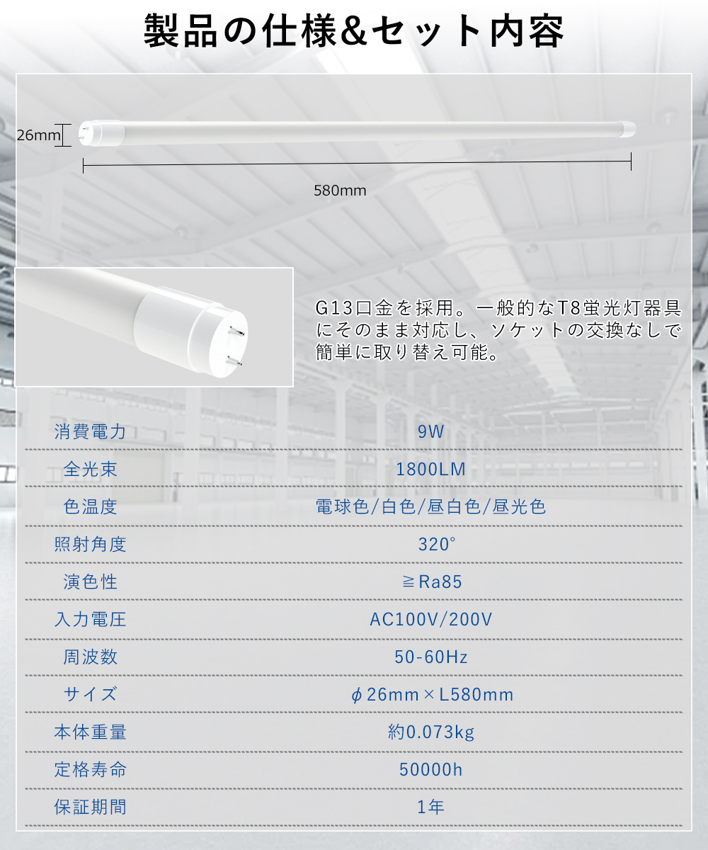 白熱蛍光灯 15W 8W 全28本セット 2本セット】 LED蛍光灯 20W形 直管型 58cm 電球色 白色 昼白色 昼光色