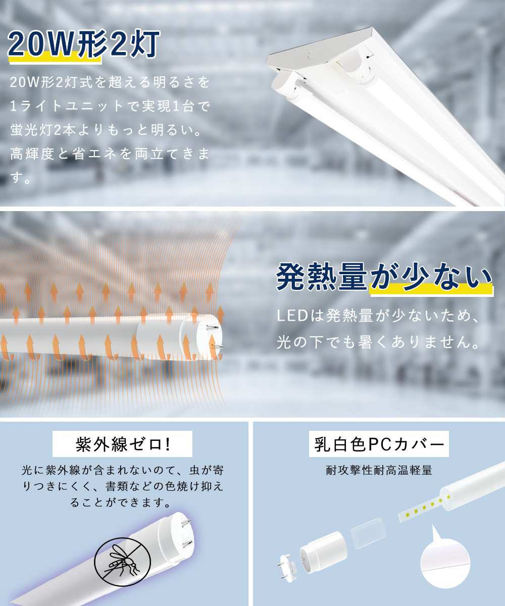 8本セット】 LED蛍光灯 20W形 直管型 58cm 電球色 白色 昼白色 昼光色