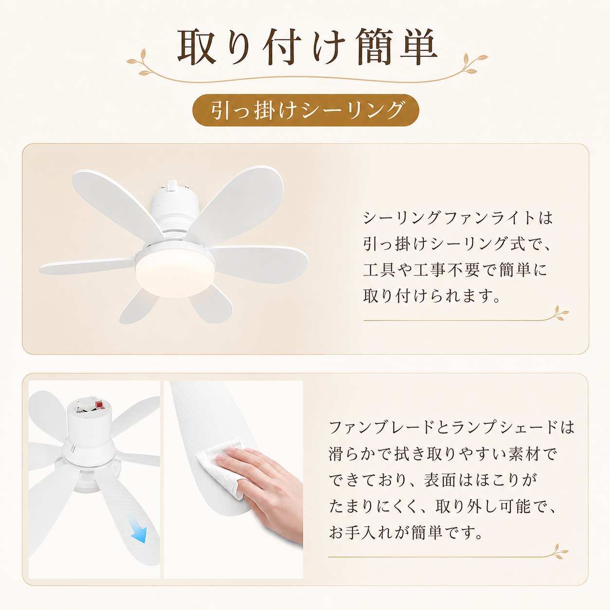 2026最新モデル シーリングファンライト LED リモコン付き 調光調色 Wi