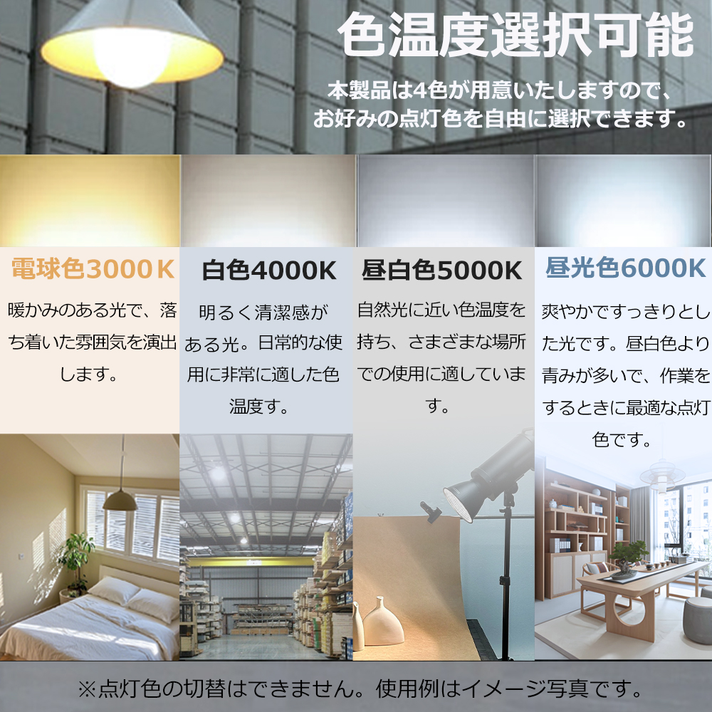 50個セット LEDバラストレス水銀灯 25W 300W形相当 高輝度5000LM 口金