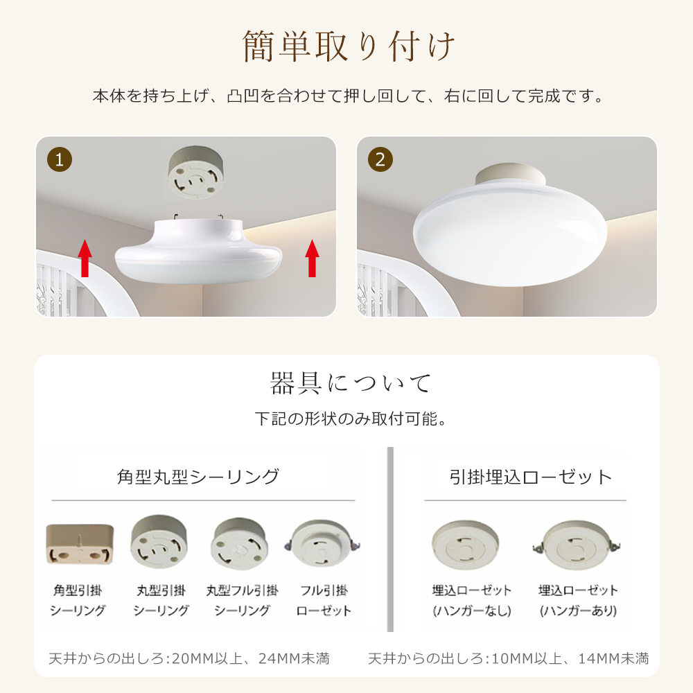 白色】【シーリング取付】A4S 白色】【シーリング取付】A4S