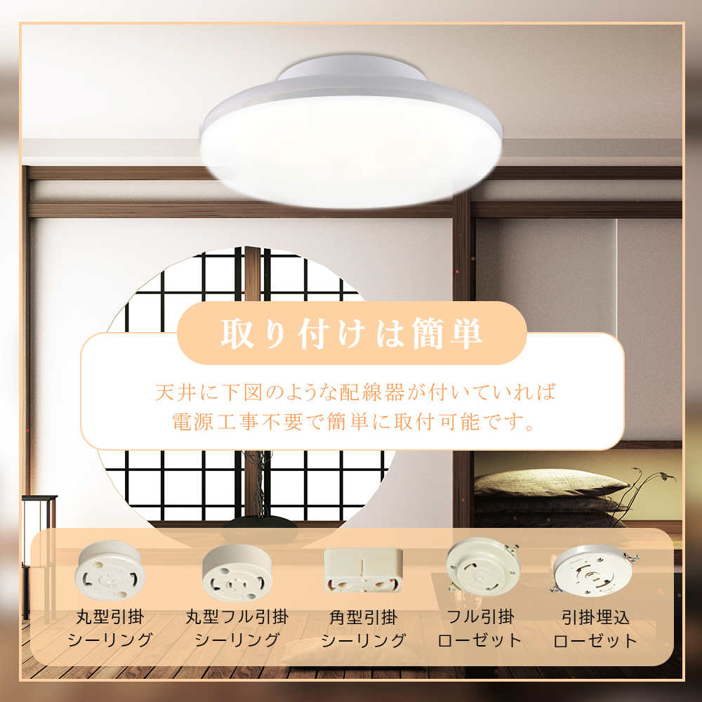 10個セット】ledシーリングライト 8畳 おしゃれ 小型 照明 調光
