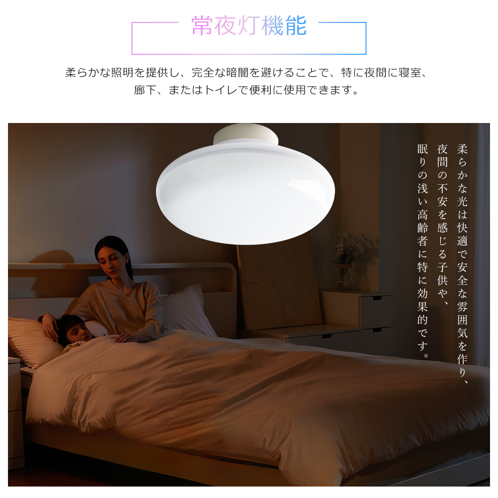 2025最新発売 LED シーリングライト 8畳 調光 調色 20W 4000LM RGB