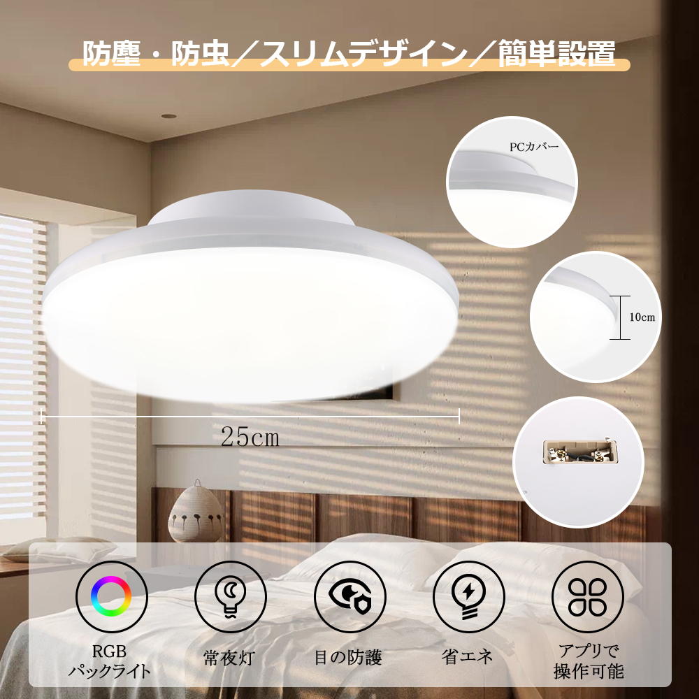 ららっぱと　8畳LEDシーリングライト和風 調光調色 タイマー リモコン Amazon.co.jp : C-J-W 和風LEDシーリングライト 8畳 天然木