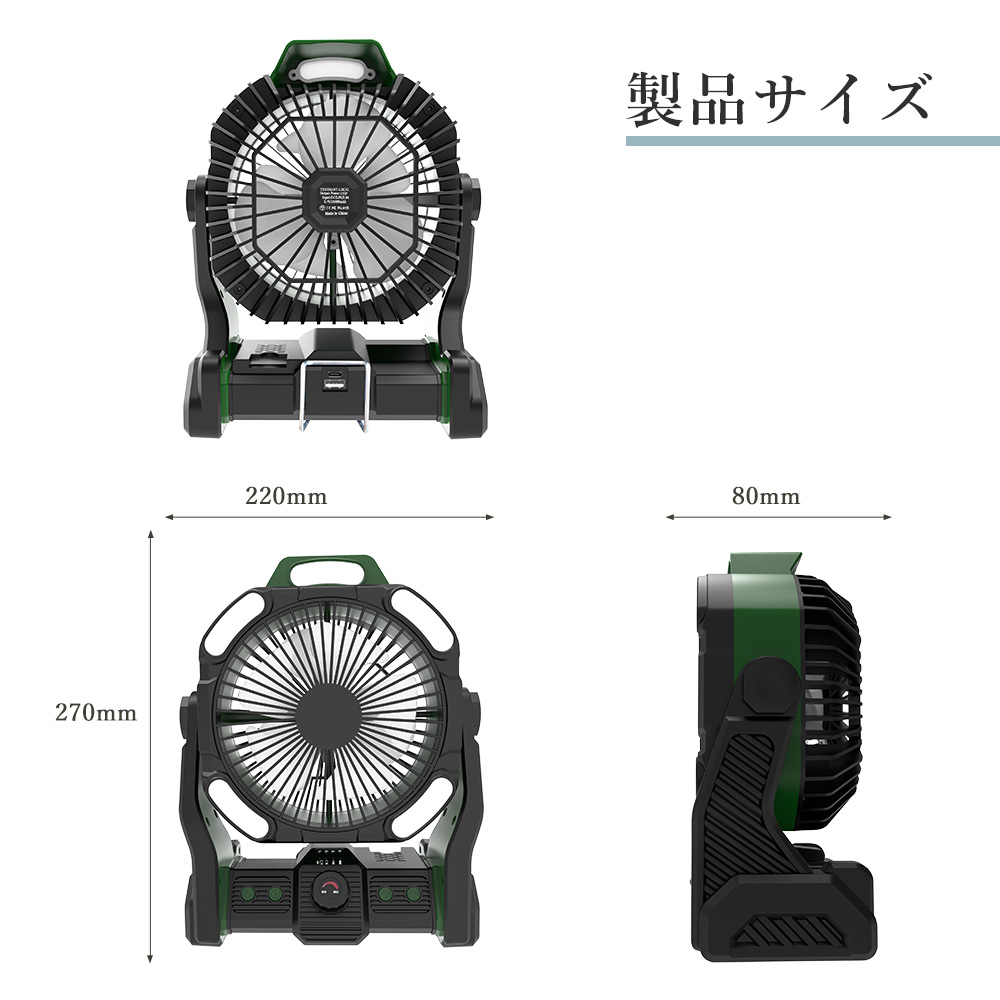 卓上扇風機 充電式 吊り下げ 20000mAh大容量 最大78時間連続使用