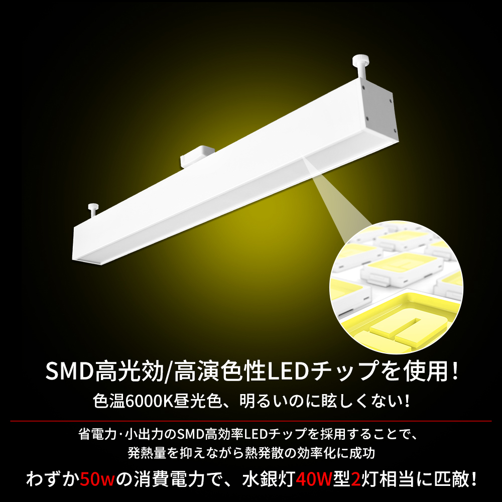 LEDシーリングライト 直管 長方形タイプ 6〜16畳 調光 調色 50W