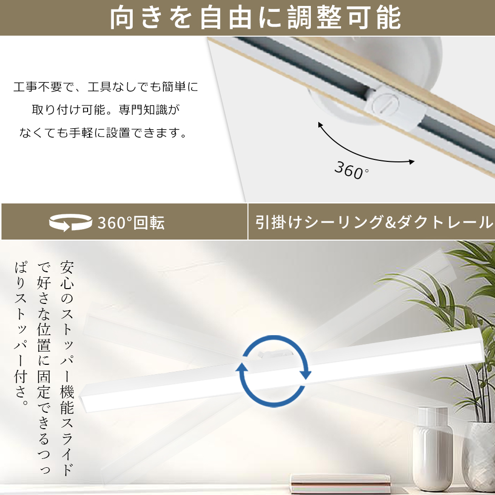 LEDシーリングライト 長方形 天井照明 直管蛍光灯 50W 10000LM 調光調