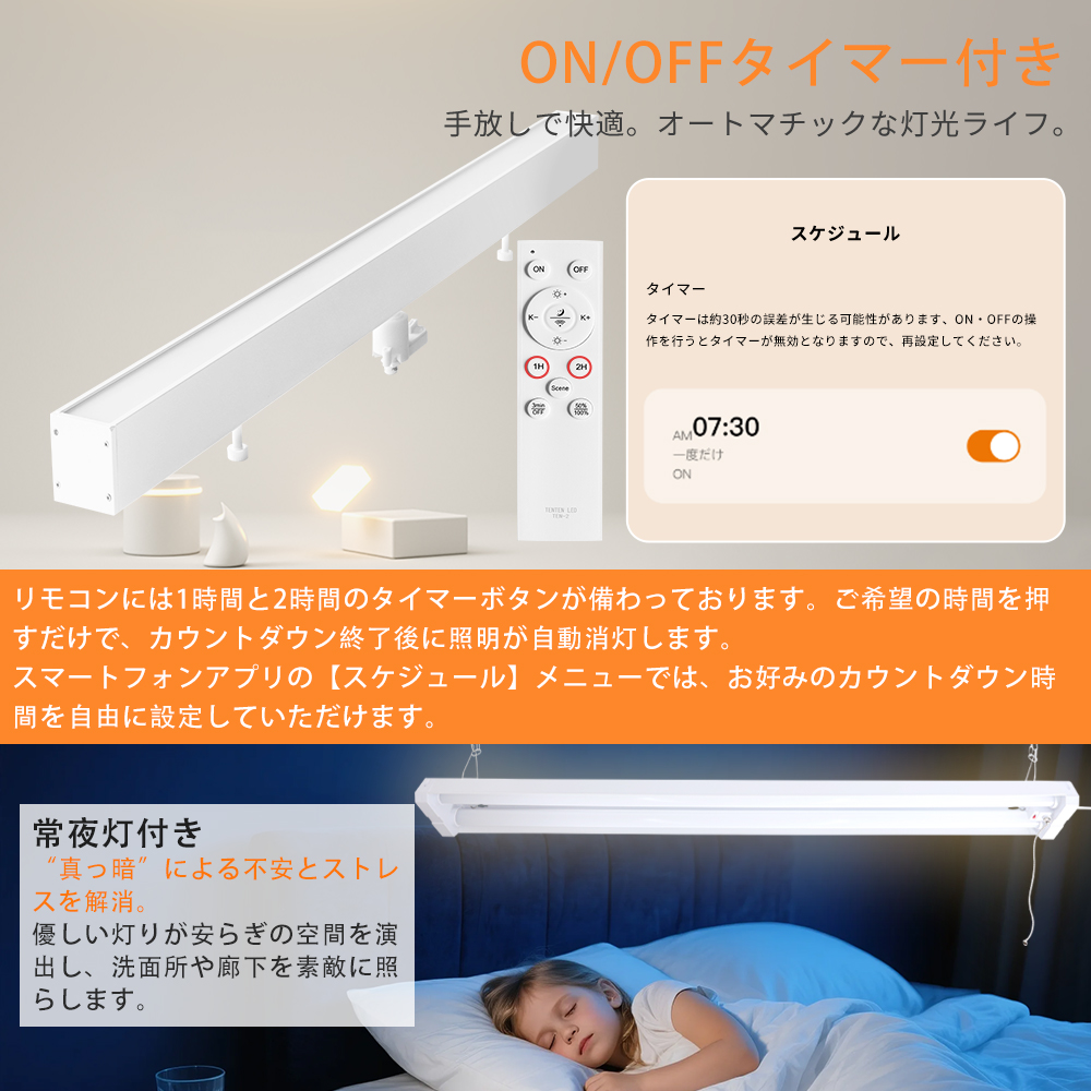 LEDシーリングライト 長方形 天井照明 直管蛍光灯 50W 10000LM 調光調