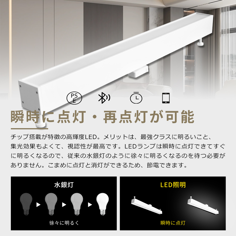 LEDシーリングライト 長方形 天井照明 直管蛍光灯 50W 10000LM 調光調