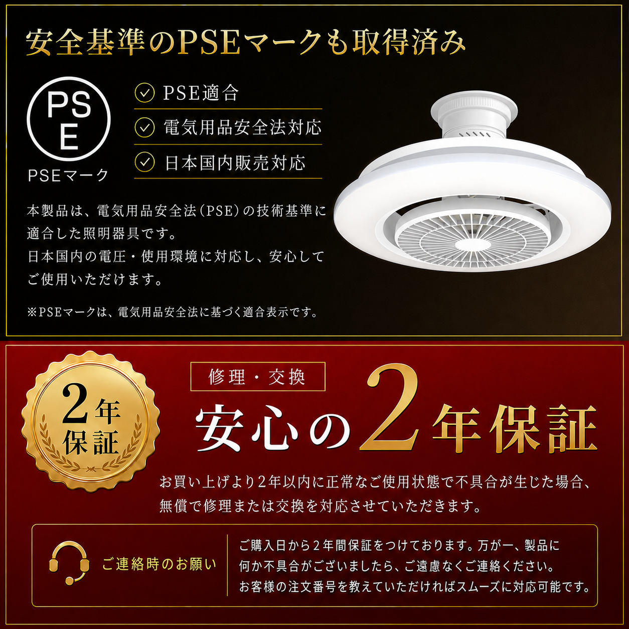 Alexa対応 ファン付きシーリングライト LEDシーリングファンライト