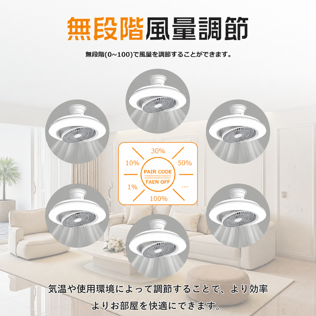 Alexa対応 ファン付きシーリングライト LEDシーリングファンライト