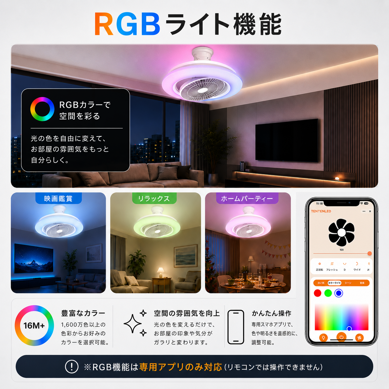 Alexa対応 ファン付きシーリングライト LEDシーリングファンライト