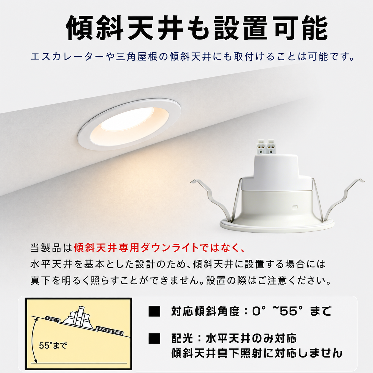 新発売】LEDダウンライト 100φ 調光調色 RGBフルカラー 2200lm 天井埋