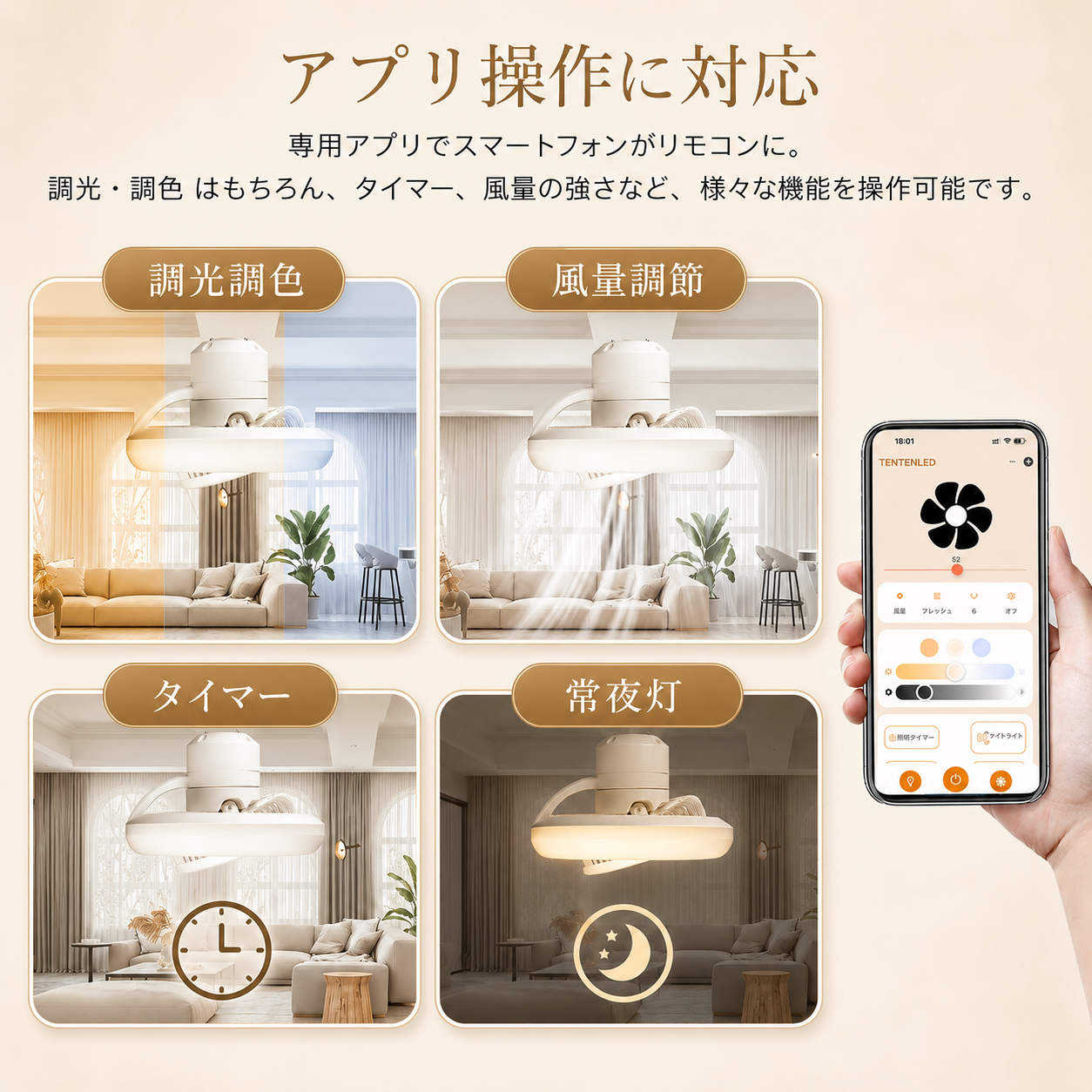 PSE認証 LED シーリングファンライト ファン付き 首振り 8畳 調光調色
