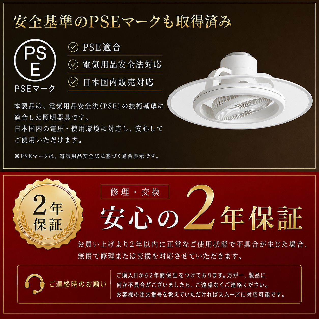シーリングファンライト 首振り LED DCモーター 調光調色 無段階風量