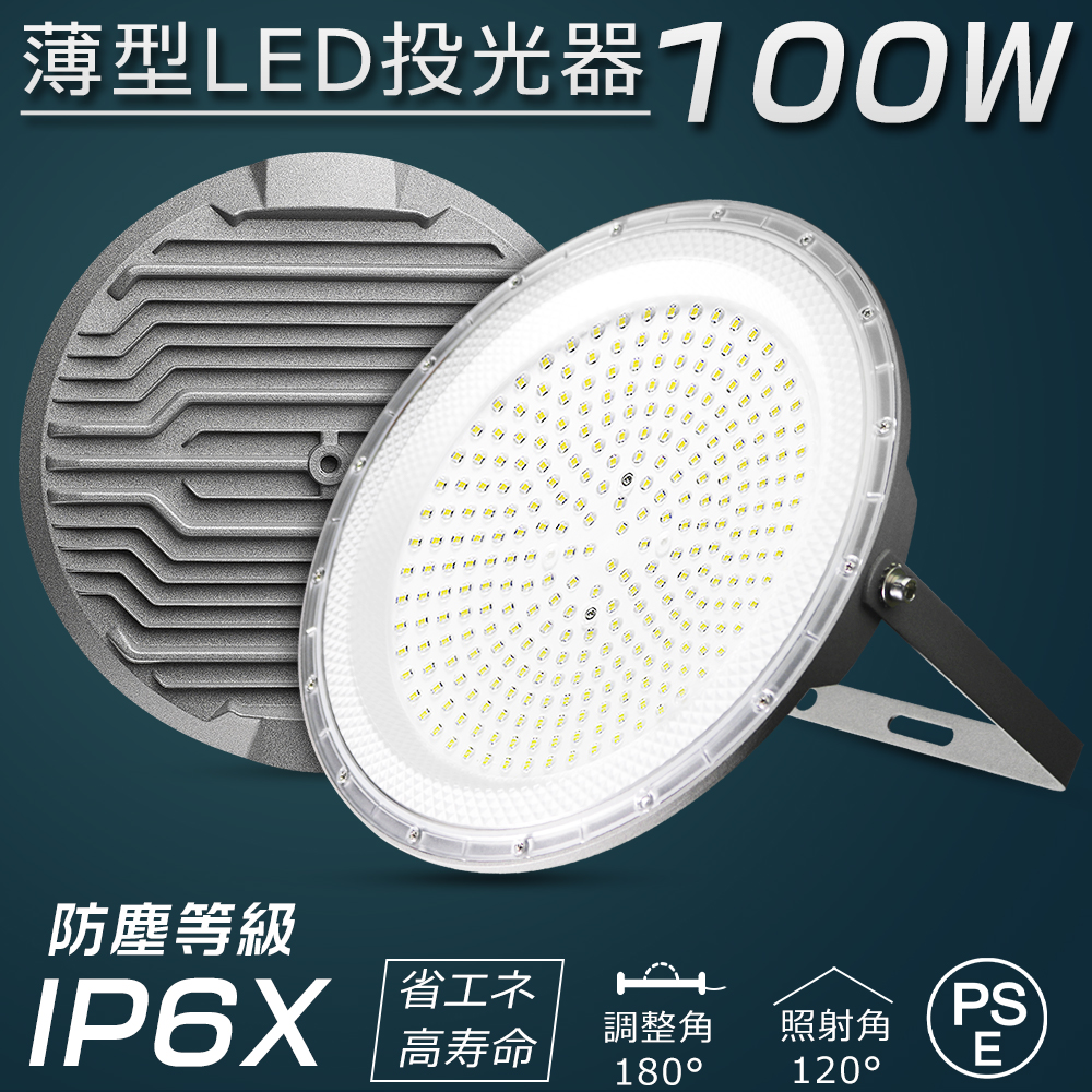 LED高天井照明 5000K昼白色 42000LM(2000Ｗ水銀灯相当）UFO型LED　家具 照明器具 楽天市場】LED 高天井照明器具 100W 20000lm LED高天井照明 100W LED高