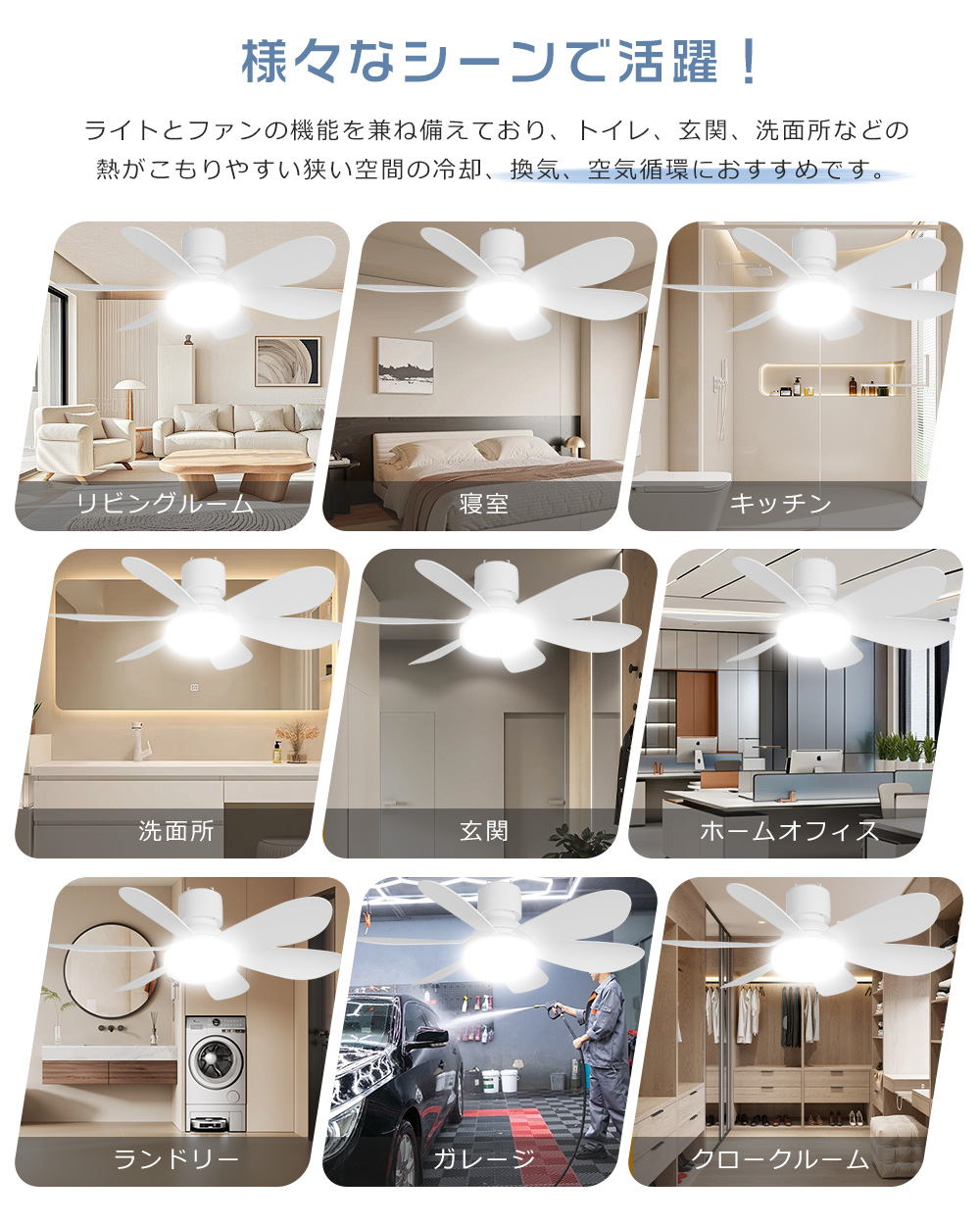 ファン付きシーリングライト 6畳~8畳 LED シーリングファンライト 調色