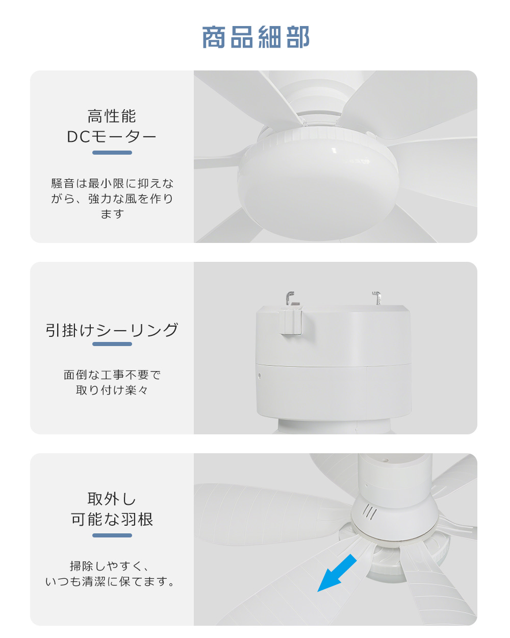 ファン付きシーリングライト 6畳~8畳 LED シーリングファンライト 調色