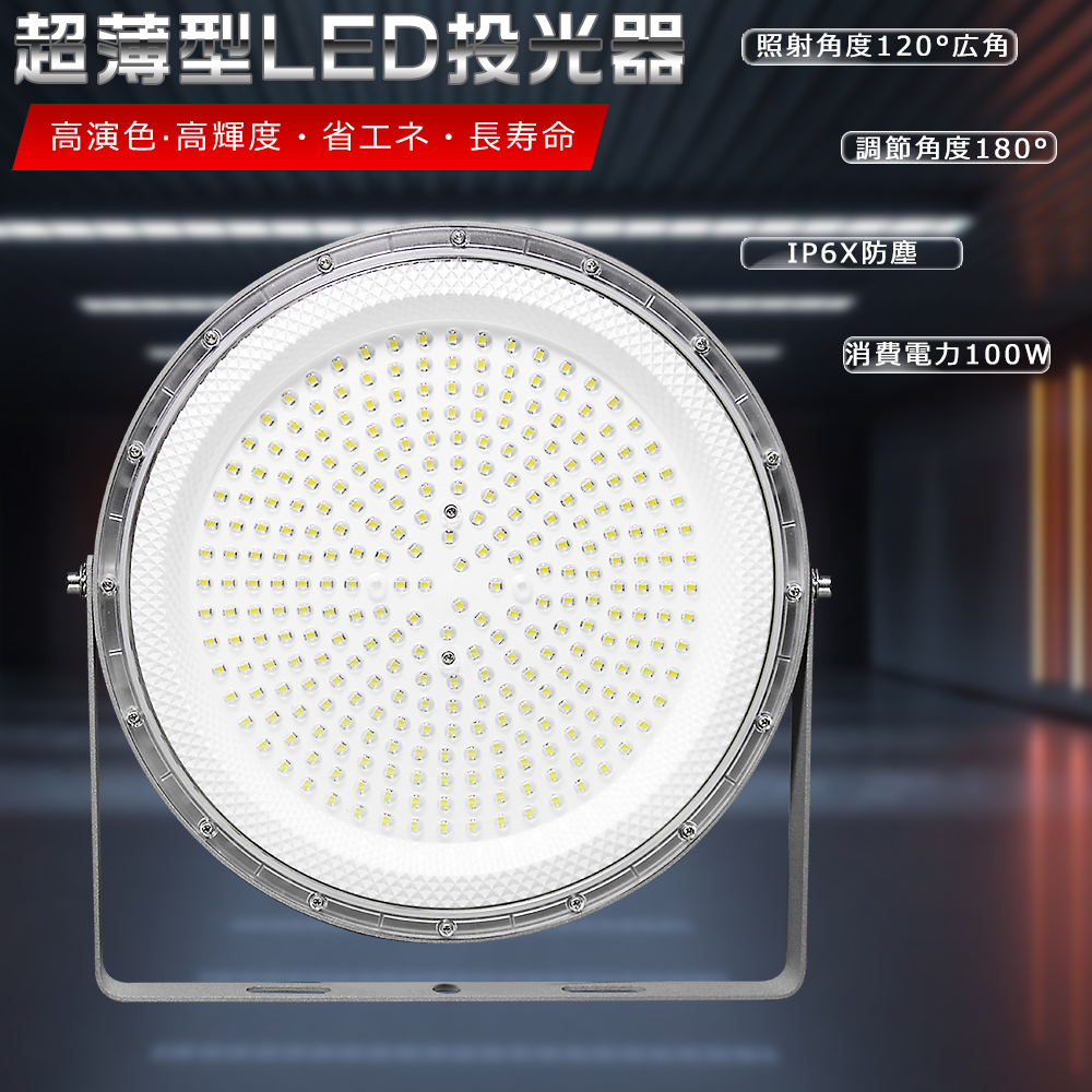 天井ライト　LED 120センチ　中古　2本 天井ライト LED 120センチ 中古 2本 天井ライト LED 120センチ 中古 2本