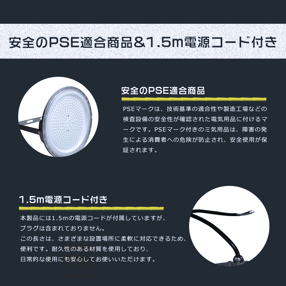 4台セット】UFO型LED投光器 200W 水銀灯2000W相当 40000LM LED高 4台セット】UFO型LED投光器 200W 水銀灯2000W相当 40000LM LED高
