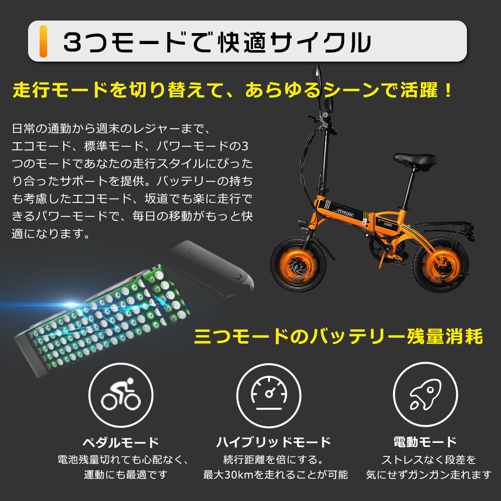 モペット電動付き自転車 電動自転車 おしゃれ 14インチ モペット フル電動自転車 電動