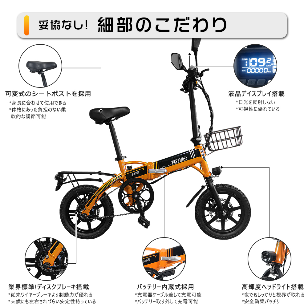 Amazon | 【2025】[公道走行可能 免許不要 ] e-bike フル
