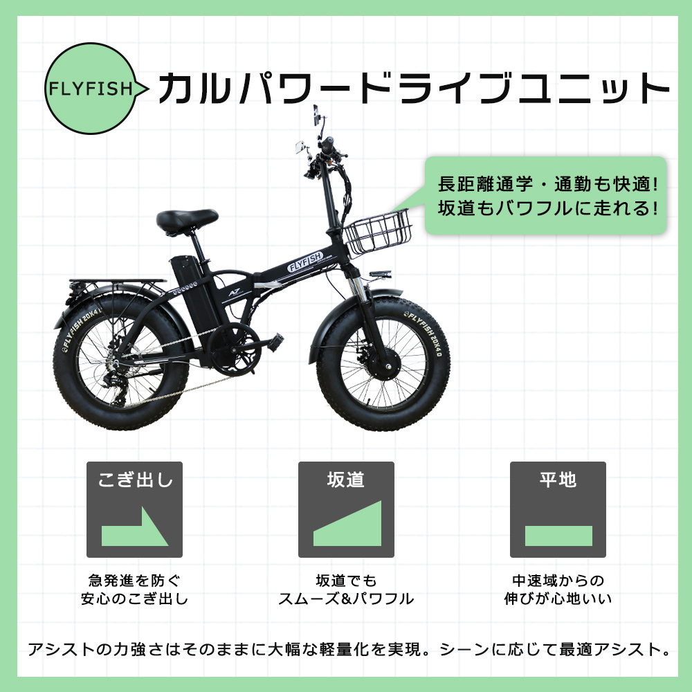 アクセル付き 電動自転車 電動バイク ファットバイク 折りたたみ 