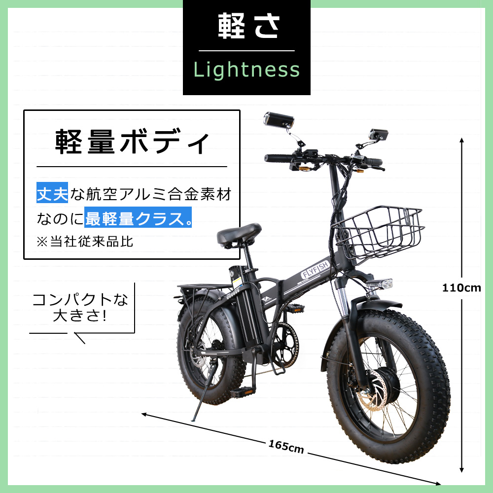 日本製 超絶カスタム アクセル付 750w 電動自転車 自転車本体