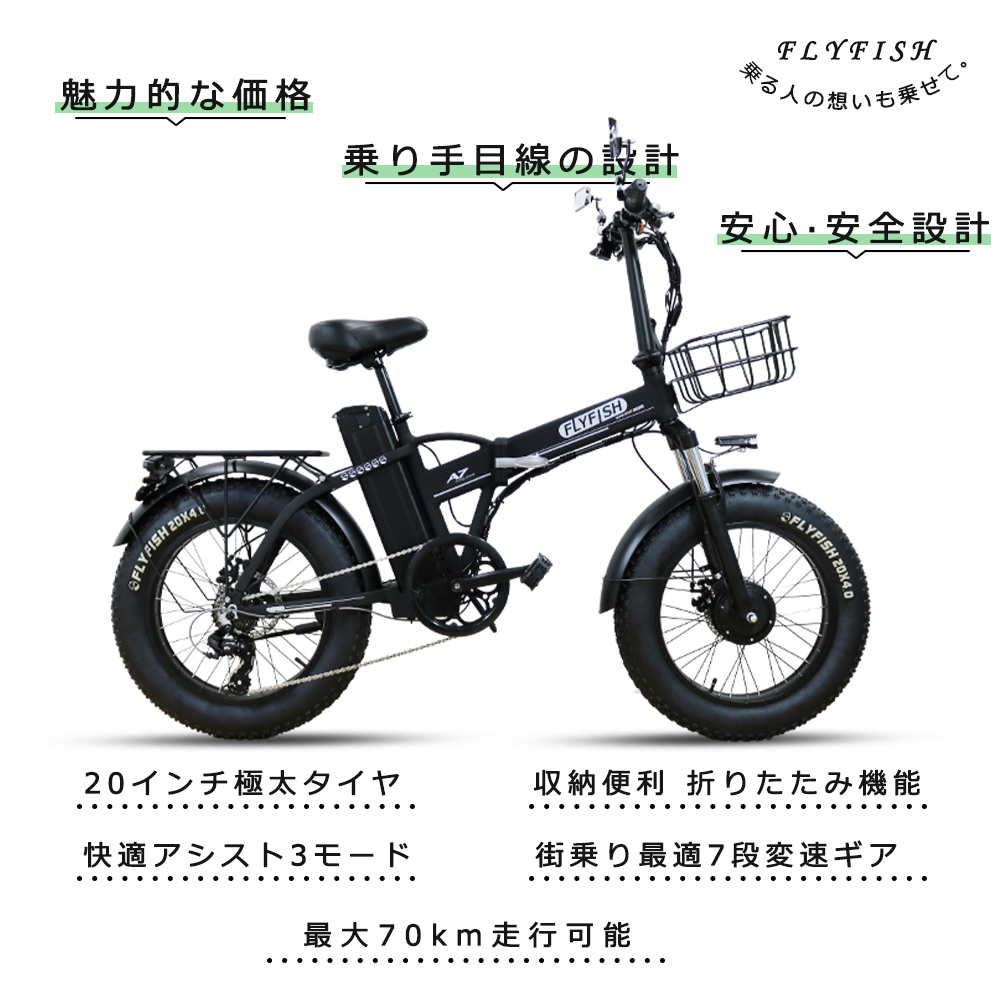 2024年モデル フル電動自転車 アクセル付き 公道走行可能 免許必要 電動自転車 おしゃれ 電動バイク 電動折り畳み自転車 20インチ  ファットバイク 折りたたみ