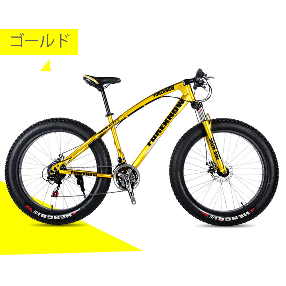 自転車MTB、ファットホイールバイク/ファットバイク/ファットタイヤマウンテンバイク、ビーチクルーザーファットタイヤバイクスノーバイクファットビッグ