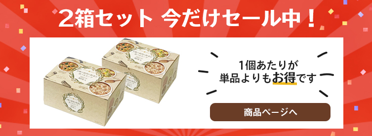 5種の穀物と野菜を 食べるスープ 30食 ラッピング 3種の味 グラノーラ インスタント 雑穀 即席 スープ 朝食 ギフト 食品 選べる 健康 ひかり味噌