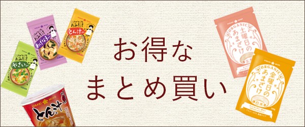 ひかり味噌Yahoo!店 - お得なまとめ買い｜Yahoo!ショッピング