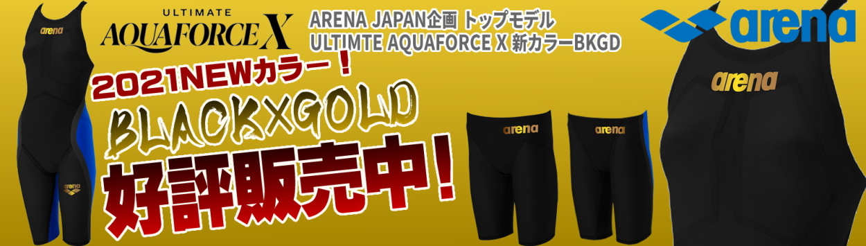 Swimshopヒカリスポーツ Paypayモール