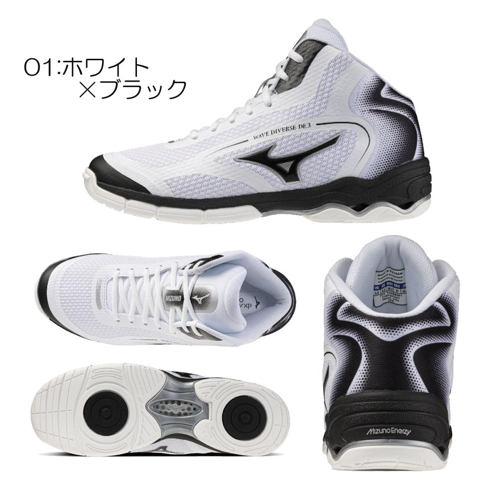 MIZUNO（ミズノ） スタジオエクササイズ用フィットネスシューズ ユニ
