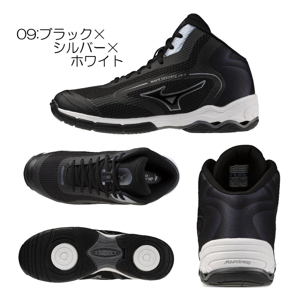 MIZUNO（ミズノ） スタジオエクササイズ用フィットネスシューズ ユニ