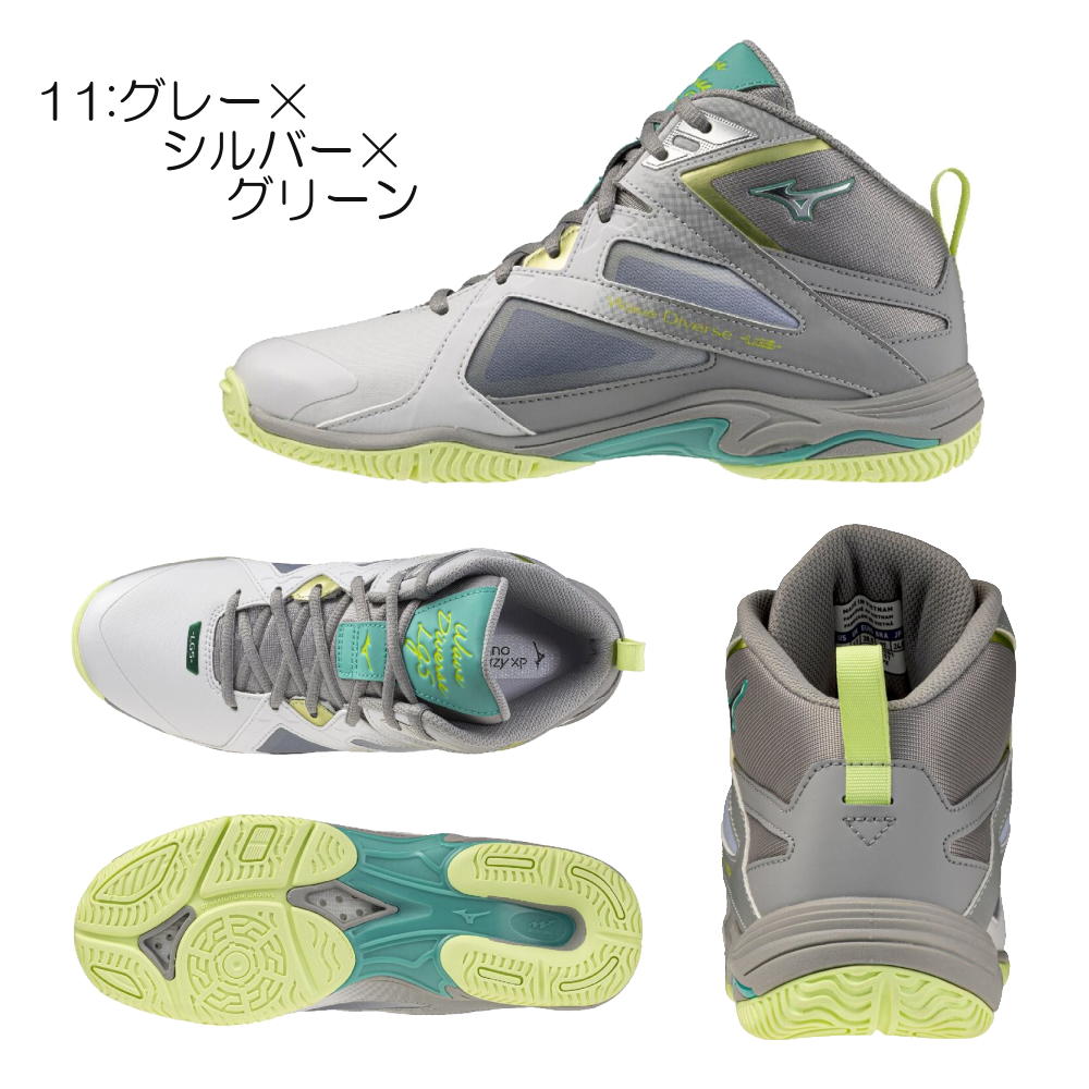 ミズノ MIZUNO フィットネスシューズ ウエーブダイバース LG5 WAVE DIVERSE Ltd 2E相当 2026年秋冬モデル限定カラー 31GF2675-2 関連画像1