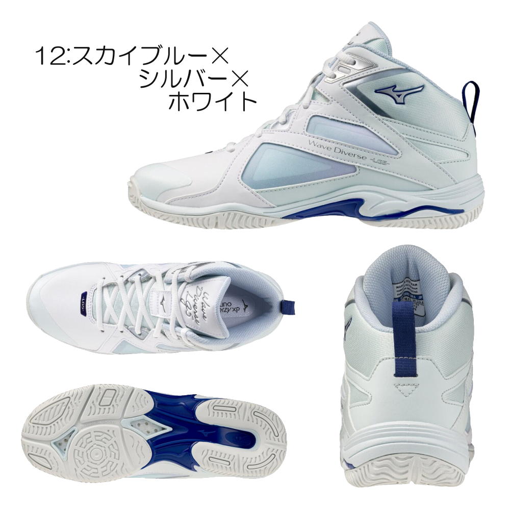 ミズノ MIZUNO フィットネスシューズ ウエーブダイバース LG5 WAVE DIVERSE Ltd 2E相当 2026年秋冬モデル限定カラー 31GF2675-2 関連画像2