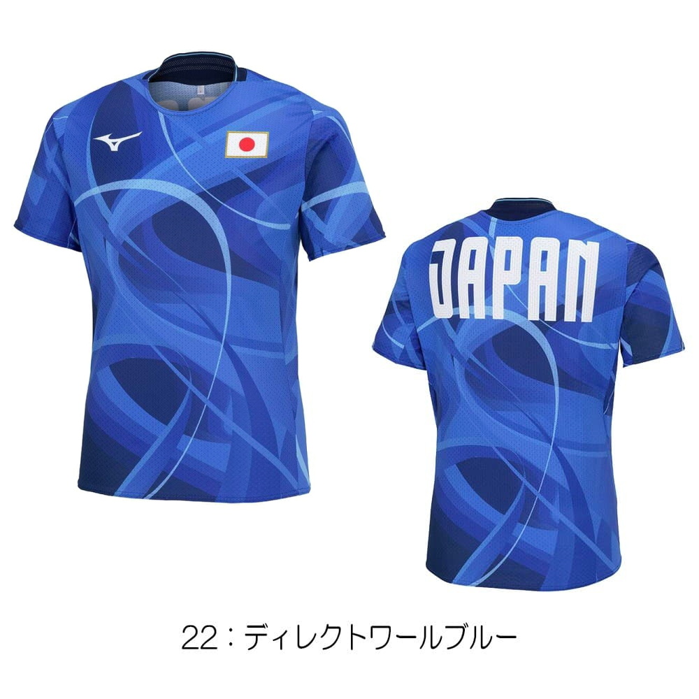 新品　未使用　長野オリンピック　ユニフォーム　4点セット MIZUNO（ミズノ） オーセンティックドライエアロフローTシャツ ユニ