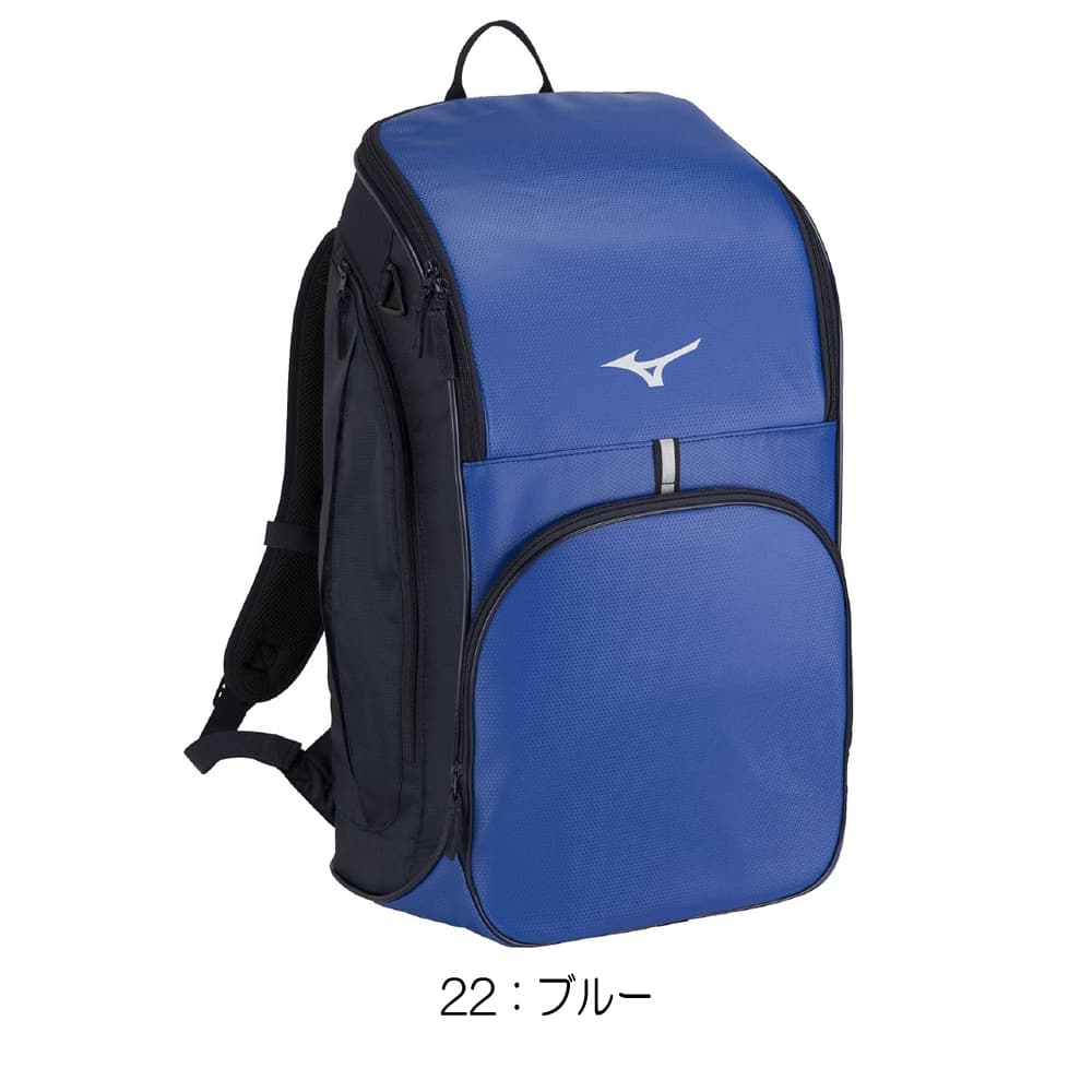 ミズノ MIZUNO 水泳 チームバックパック40 合皮 リュック スポーツ 