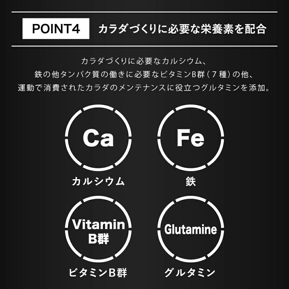 weider ウイダー マッスルフィットプロテイン 森永ミルクキャラメル味 840g ホエイ カゼイン 36JMM10102 | 森永製菓 | 06