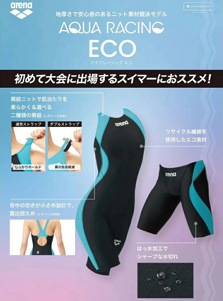 アリーナ ARENA 競泳水着 レディース WA承認 AQUA RACING ECO AQUA STRIPE-D レーシングワンピーススパッツ オープンバック ハーフレッグ AS6SRC84Lの画像