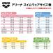 アリーナ ARENA 競泳水着 練習用水着 レディース トレーニングワンピーススパッツ オープンバック タフスーツ タフスキンE Isles of Memory AS6FWM21L 関連画像5