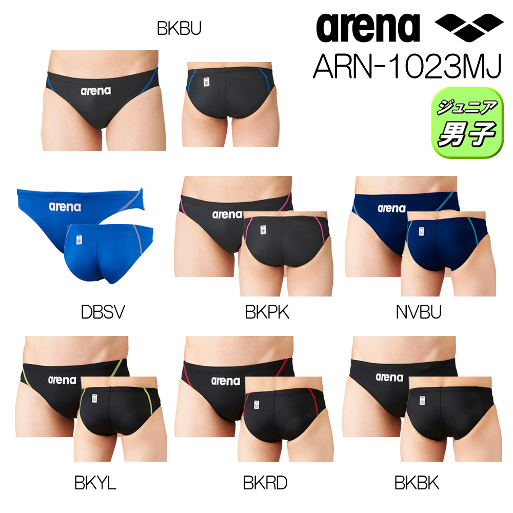 arena競パン リミック サイズSS fsa0650 アリーナ 水泳 リミック メンズ FSA-0650-BKBU メール便送料無料