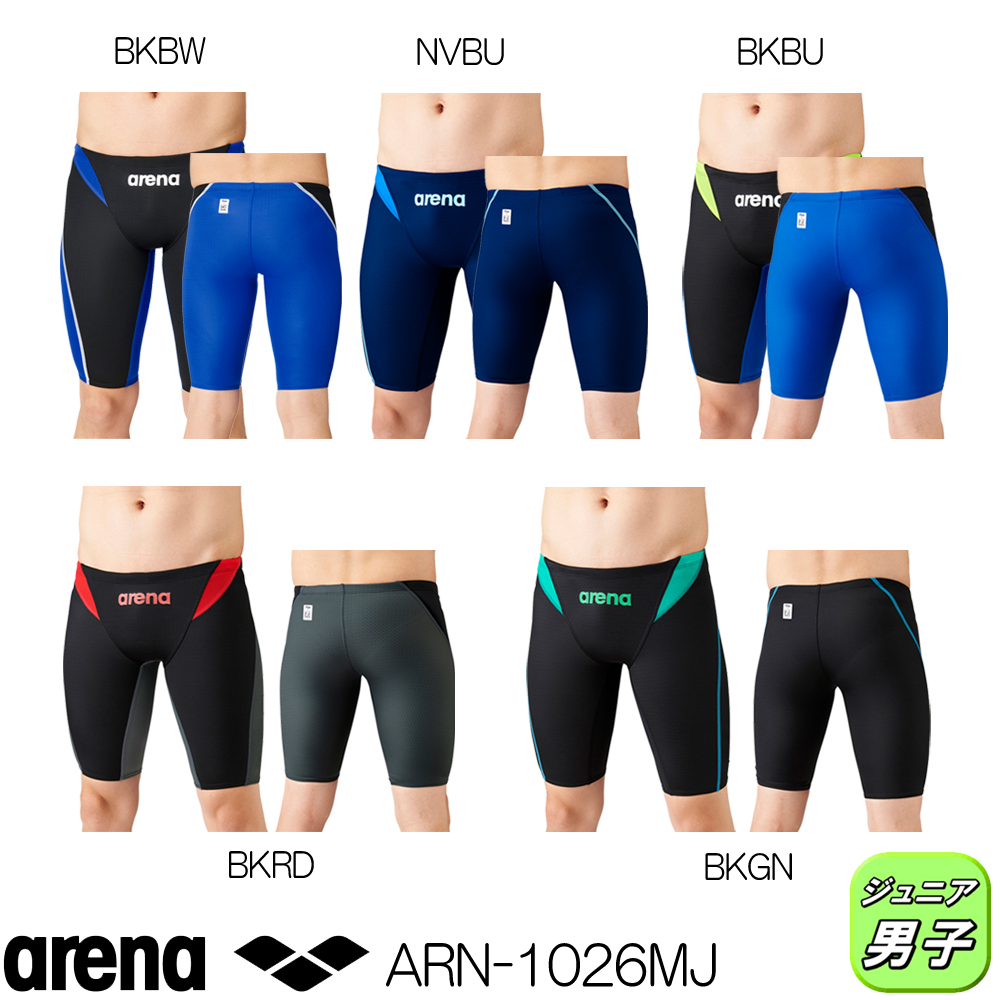 【当店限定販売】 アリーナ 競泳水着 ジュニア男子 子供 WA承認 ARENA ハーフ 140cm以上