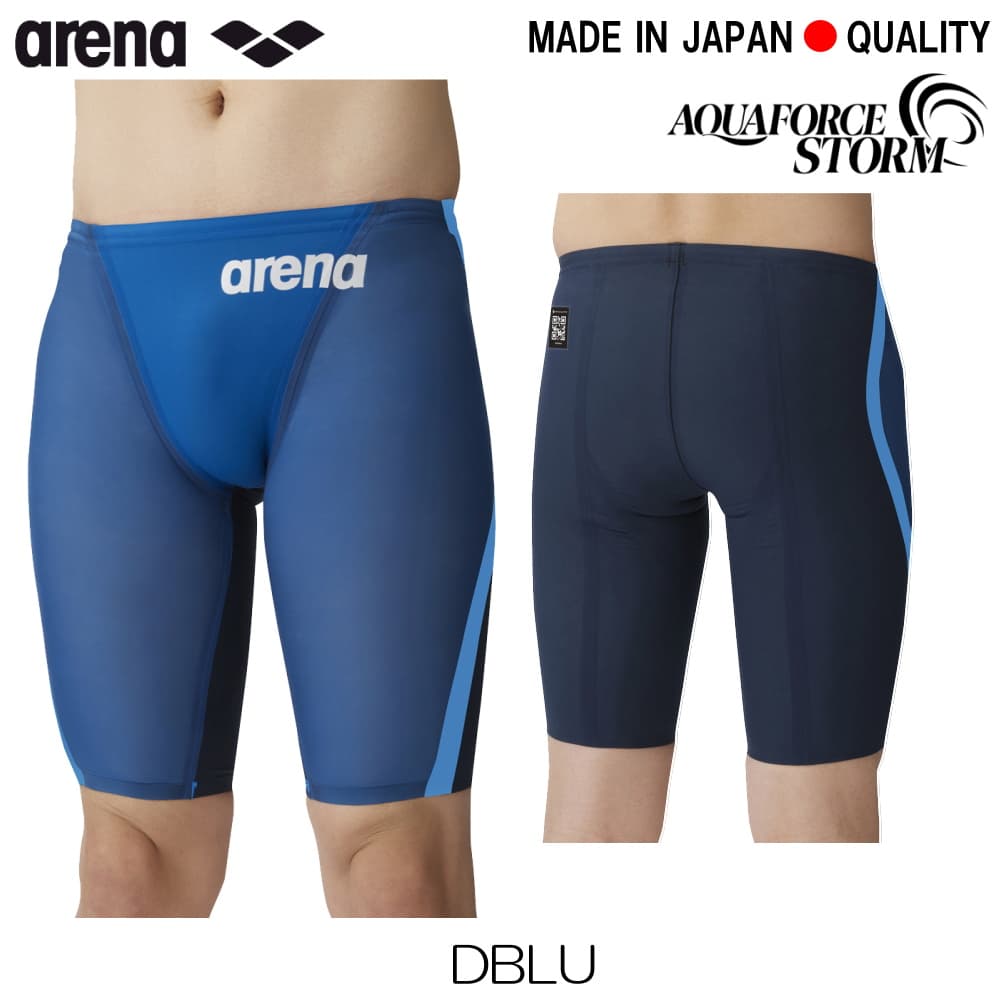 予約6月25日頃出荷予定 ARENA アリーナ 競泳水着 メンズ アクアフォース ストーム AQUA...